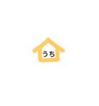 シンプルかな返事（個別スタンプ：15）