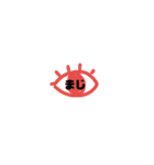 シンプルかな返事（個別スタンプ：33）