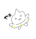UFOくん（個別スタンプ：2）