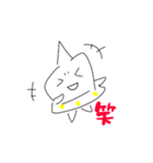 UFOくん（個別スタンプ：5）