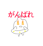 UFOくん（個別スタンプ：7）