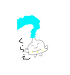 UFOくん（個別スタンプ：11）