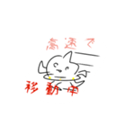 UFOくん（個別スタンプ：12）