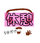 仕事で使えるキャラスタンプ（個別スタンプ：4）