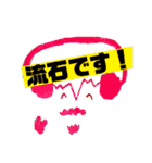 仕事で使えるキャラスタンプ（個別スタンプ：5）