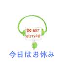 仕事で使えるキャラスタンプ（個別スタンプ：16）