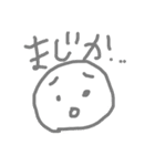 絶妙な顔のスタンプ2（個別スタンプ：7）