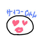 絶妙な顔のスタンプ2（個別スタンプ：8）