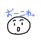 絶妙な顔のスタンプ2（個別スタンプ：10）