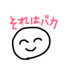 絶妙な顔のスタンプ2（個別スタンプ：11）