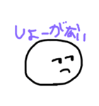 絶妙な顔のスタンプ2（個別スタンプ：13）