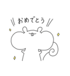 ふつうのりす（個別スタンプ：5）