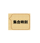 時刻、間違わないようにね（個別スタンプ：1）