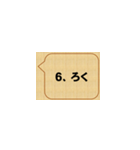 時刻、間違わないようにね（個別スタンプ：8）