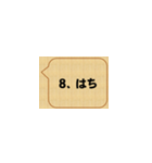 時刻、間違わないようにね（個別スタンプ：10）