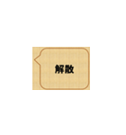 時刻、間違わないようにね（個別スタンプ：13）