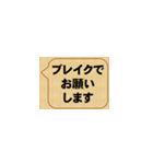 時刻、間違わないようにね（個別スタンプ：14）