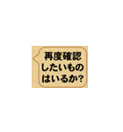 時刻、間違わないようにね（個別スタンプ：16）