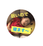 koyo3（個別スタンプ：2）