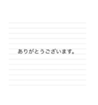仕事でよく使う（個別スタンプ：1）