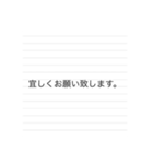 仕事でよく使う（個別スタンプ：2）