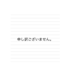 仕事でよく使う（個別スタンプ：4）