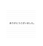 仕事でよく使う（個別スタンプ：5）