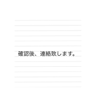 仕事でよく使う（個別スタンプ：6）
