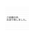 仕事でよく使う（個別スタンプ：7）