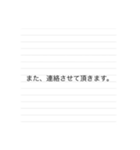 仕事でよく使う（個別スタンプ：8）