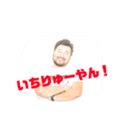 笠井のスタンプ（個別スタンプ：1）