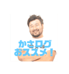 笠井のスタンプ（個別スタンプ：2）