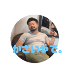 笠井のスタンプ（個別スタンプ：5）