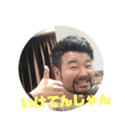 笠井のスタンプ（個別スタンプ：7）