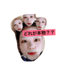驚き前歯（個別スタンプ：2）