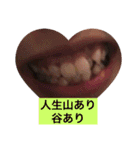 驚き前歯（個別スタンプ：11）