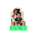 むかちゃん家の子（個別スタンプ：6）
