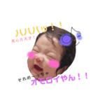 おすず さん（個別スタンプ：3）