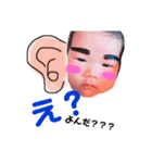 おすず さん（個別スタンプ：8）