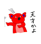 ビブこら（個別スタンプ：8）