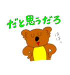 ビブこら（個別スタンプ：10）