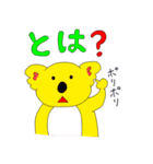 ビブこら（個別スタンプ：12）