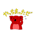 ビブこら（個別スタンプ：15）