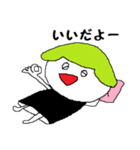 ぐーたらなみどりちゃん（個別スタンプ：2）