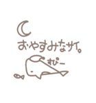 手描きなくじらとえいとさかな（個別スタンプ：2）