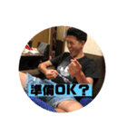 とみースタンプ（個別スタンプ：7）