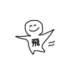 漢字一文字 vol.1（個別スタンプ：1）