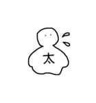 漢字一文字 vol.1（個別スタンプ：2）