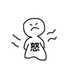 漢字一文字 vol.1（個別スタンプ：5）