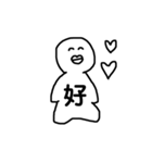 漢字一文字 vol.1（個別スタンプ：12）
